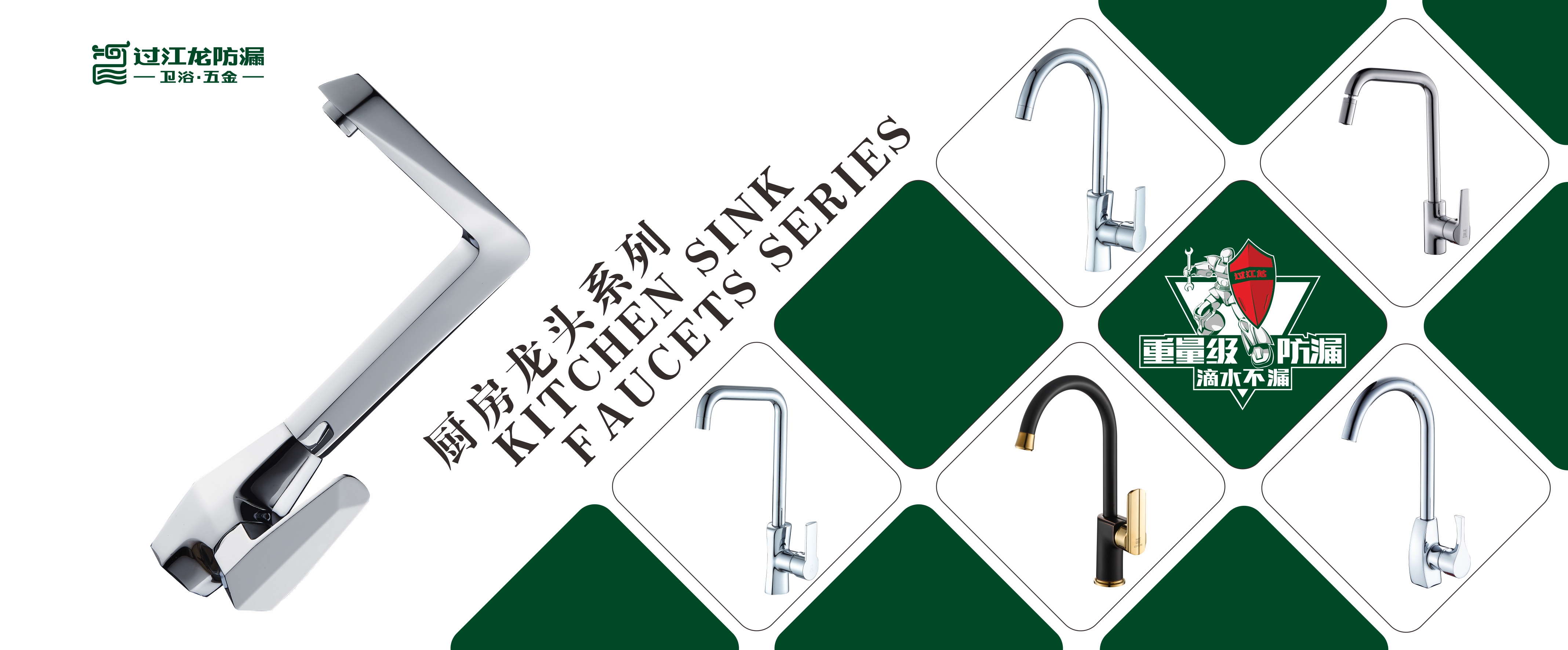 1544166017194778.jpg 厨房龙头.jpg