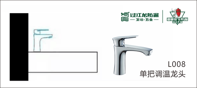 1544577923486499.jpg 推荐龙头01.jpg