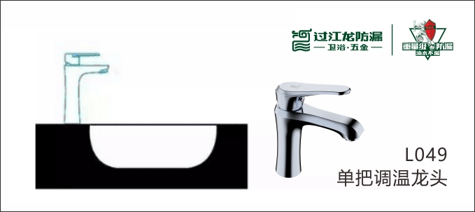 1544577937178007.jpg 推荐龙头02.jpg