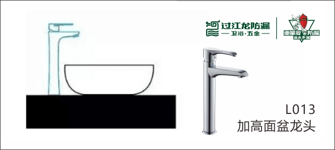 1544577946317809.jpg 推荐龙头03.jpg