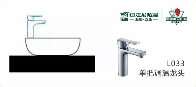 1544577953517022.jpg 推荐龙头04.jpg